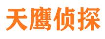 鄞州寻人公司